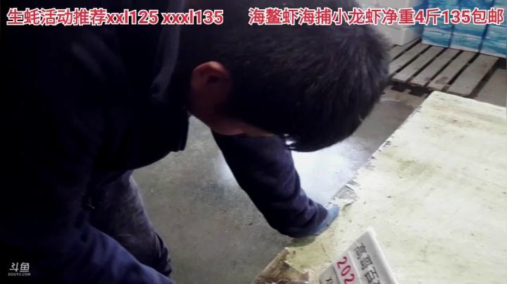 【户外】威海高哥587997的精彩时刻 20210227 14点场