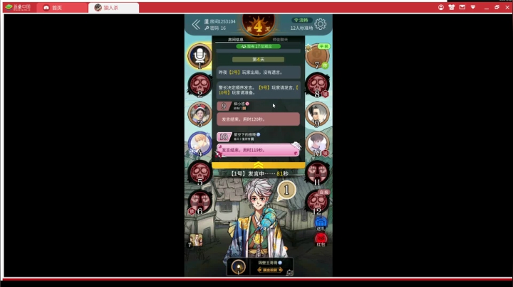 【2021-02-26 21点场】zard1991：zard1991