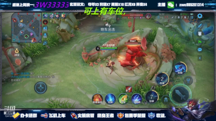 【2021-02-25 00点场】环斐丶羽音：带粉国服镜微信区连胜中，新年快乐