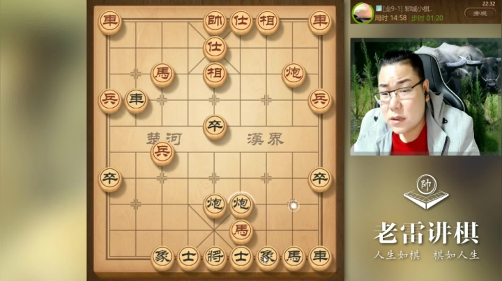 危险，危从何来？老雷就已经赢了，你们就这么希望老雷输吗？