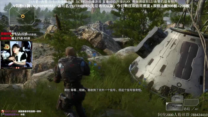 【2021-02-27 12点场】阿俊丶ll：【阿俊】新游戏先驱者试玩版