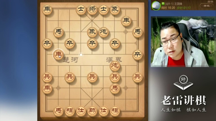 9-1，老雷也来个敢死炮，好久没走了，你认为老雷能赢吗？