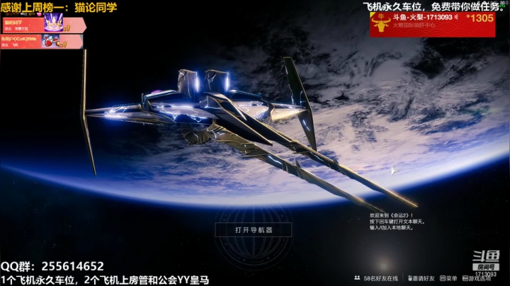 【2021-02-26 19点场】火梨丶：新年快乐，过年的下饭操作