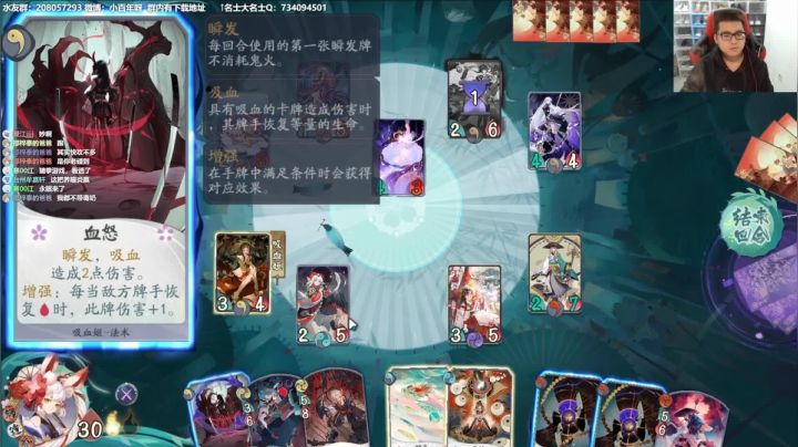 青缘VS幻境7.50s极限牛转乾坤