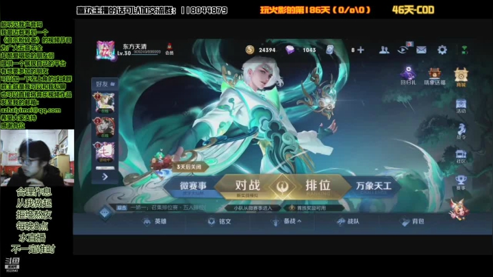 【2021-02-25 22点场】飞镖不是膘：这是9020840！