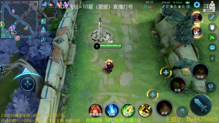 【2021-02-27 14点场】砥砺前行丶飞扬：五万场鲁班王 打表现分