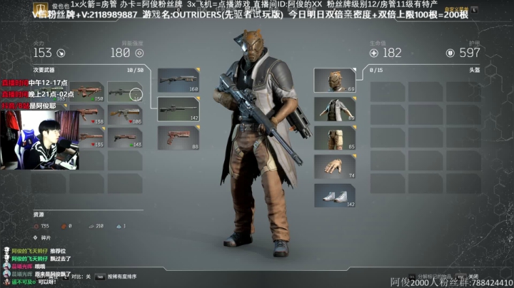 【2021-02-27 14点场】阿俊丶ll：【阿俊】新游戏先驱者试玩版