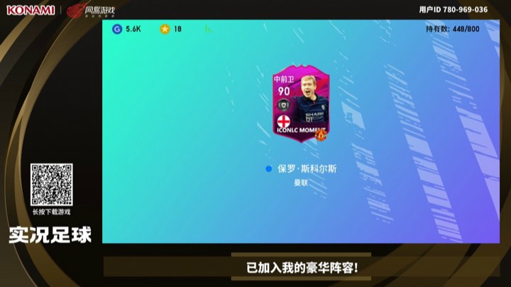 连续两天13发十连 连一个首付传奇不给 给我补偿这个货
