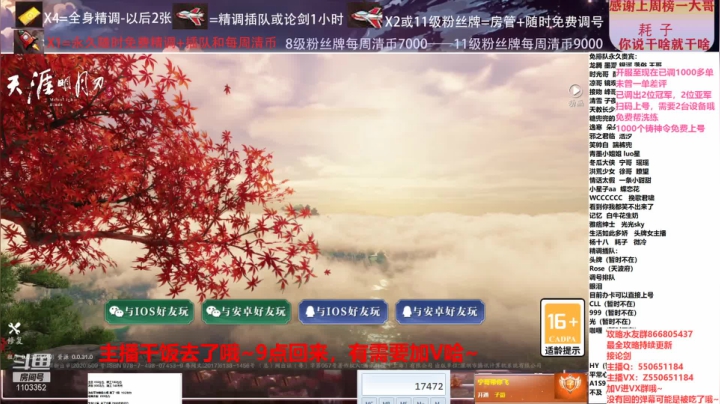 【2021-02-27 19点场】zz喷火龙：数据帝专业提战规划调整，论剑，日常