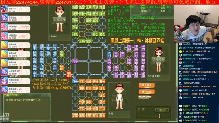 【棋牌娱乐】神机小诸葛的精彩时刻 20210227 13点场