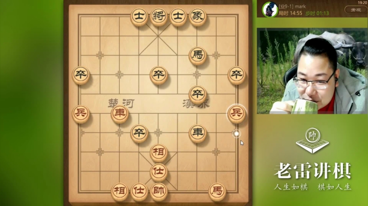 菜比，你敢吃象吗？赢不了老雷了吧，卧槽马，车马杀招，他防不住