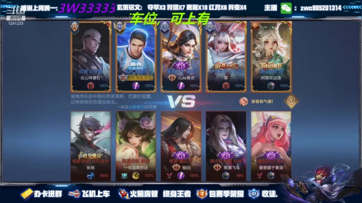 【2021-02-24 00点场】环斐丶羽音：带粉国服镜微信区连胜中，新年快乐