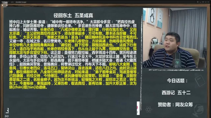 【文化】真的很博通的精彩时刻 20210227 19点场