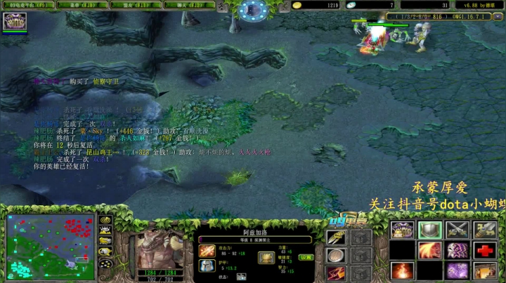 【2021-02-27 17点场】Dota小蝴蝶：宇宙最强难胖子！多重！！！~