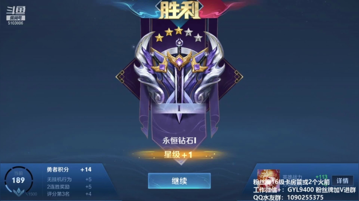 【2021-02-27 20点场】皇玺丶Fly高一刀：高一刀：今天有东西