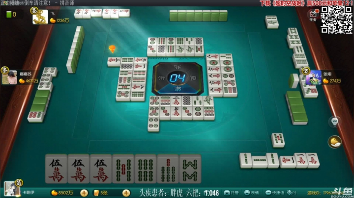 【欢乐麻将】靓旭的精彩时刻 20210227 20点场