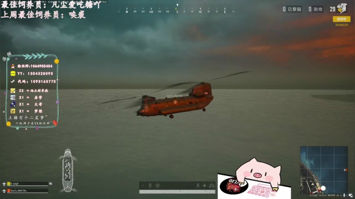 【2021-02-26 19点场】谣翎：我们素未谋面，心动是我送你的第一份礼物.