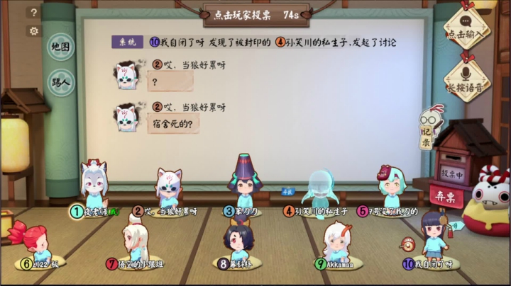 【2021-02-27 00点场】丷夜神：夜老师的游戏课堂