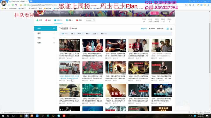 【2021-02-27 10点场】小舒君八块腹肌：斗宗提莫，恐怖如斯！