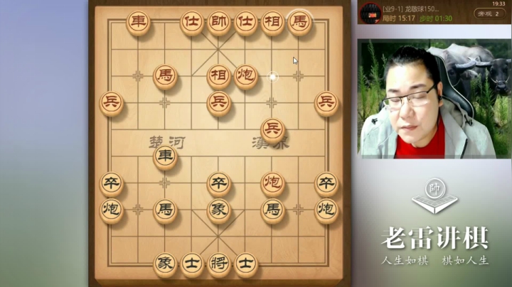 中局妙手，老雷送卒，对手毫不犹豫吃了，跳马踩双，得子赢了！