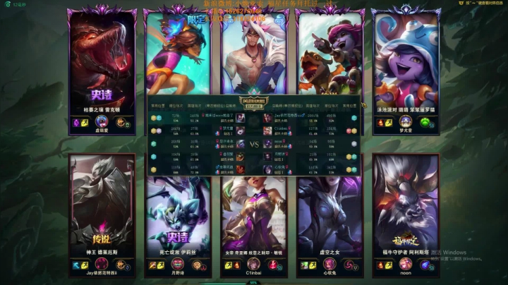 【2021-02-27 02点场】douyu小焕：一区先上个王者 252854