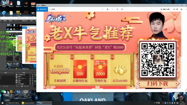 【2021-02-27 02点场】loveyou_qq：祝大家元宵节快乐 52319
