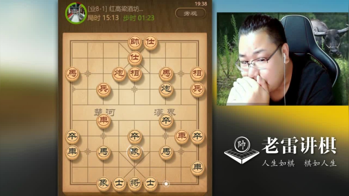 走的流畅，绝不拖泥带水！别小瞧多了两个小卒，这就是赢棋！