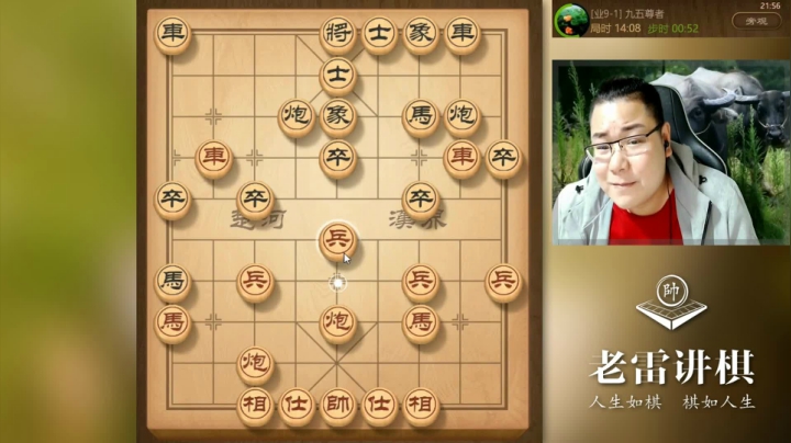 亲爱的中兵，就靠你了，往死里冲，直接把他中路杀穿，精彩吧？