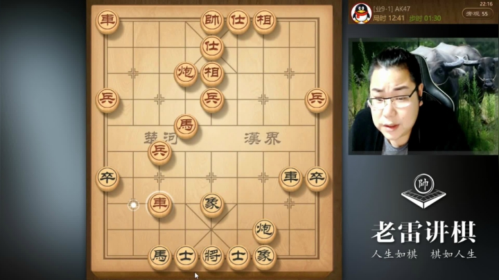 投降，老雷输得很不服，还让对手装逼成功，难受！