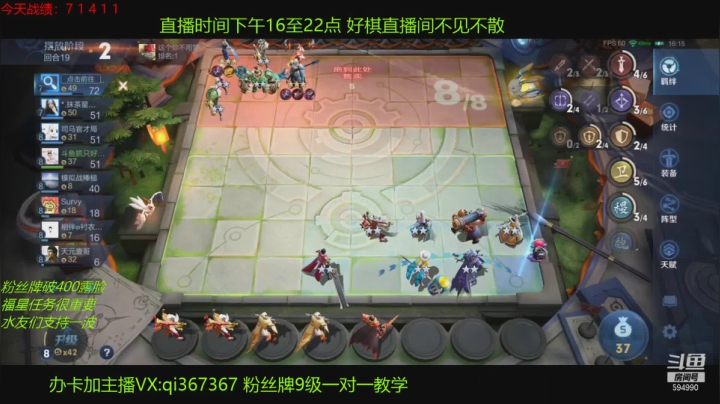 【2021-02-25 17点场】KSSC抓只好棋：国3射神天梯冲分！