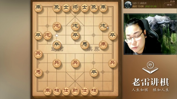 这就是九尾龟，开局得子，特别牛逼，特别厉害，赢到更是巧妙！