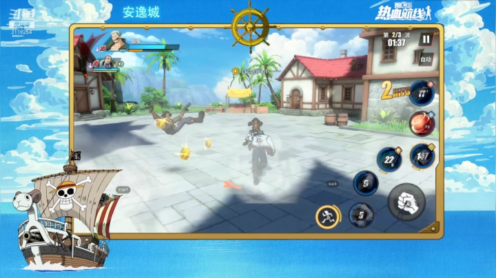 【2021-02-27 16点场】安逸城GG：【航海王热血航线】沉浸式航海世界