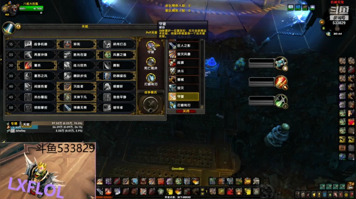 【2021-02-17 20点场】Scylla43：新手战士,龙场