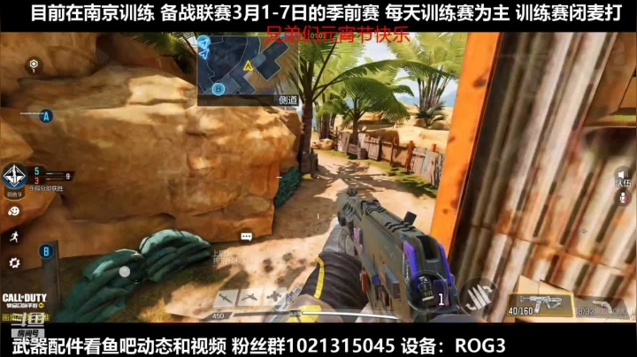 【2021-02-26 19点场】沙皇StaFenGraD：职业联赛训练赛 进来看顶尖局