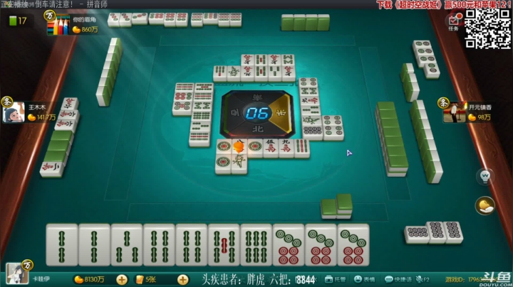 【欢乐麻将】靓旭的精彩时刻 20210227 21点场