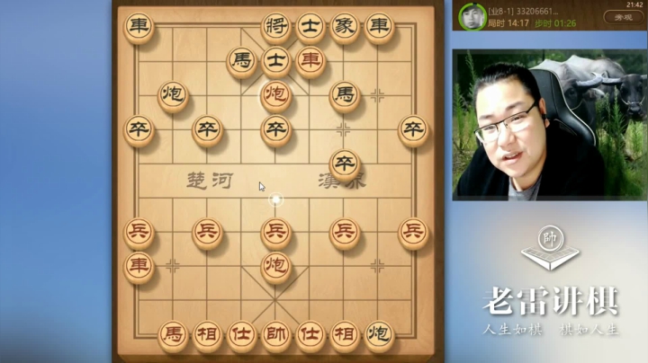 比敢死炮还要凶残，建议不要学！双车双炮组合杀法，用不好，必输