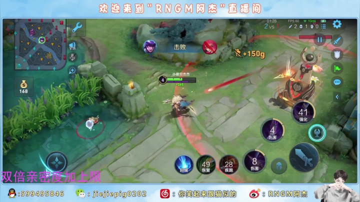 【2021-02-26 17点场】RNGM阿杰：今天双倍 巅峰赛必拿下！