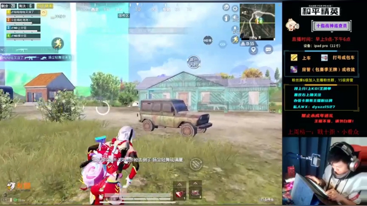 直播素材