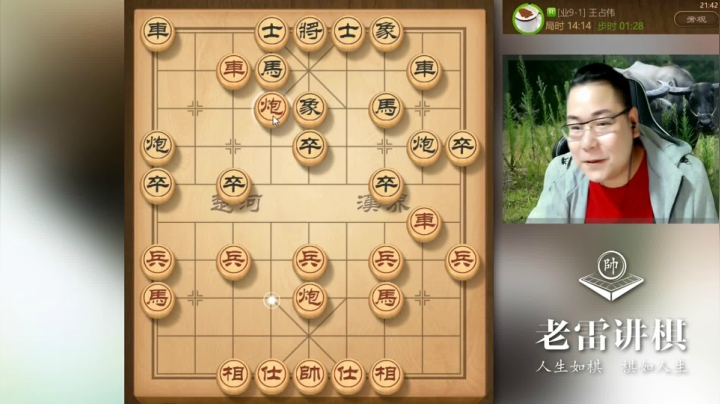 冲，小兵一直往前冲，冲到死，直捣黄龙，哈哈，他怎么顶得住！