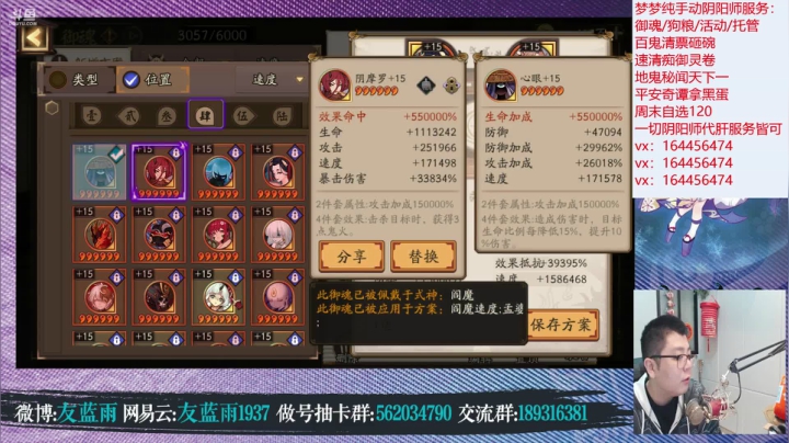 【2021-02-26 23点场】HXD丶友蓝雨：周六双倍亲密度三倍上限！冲冲冲