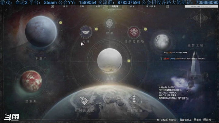【2021-02-25 21点场】启嘉up：命运2，星级大厨，管饱！