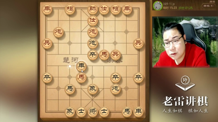 精彩反杀，你敢抽车吗？只要中炮不丢，铁门栓，栓死对手，即大优