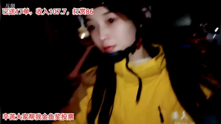 【户外】百变姑姑肖淑洁的精彩时刻 20210227 22点场