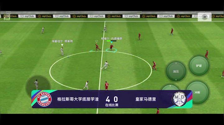 【2021-02-26 22点场】21号摩纳哥：我没什么要说的