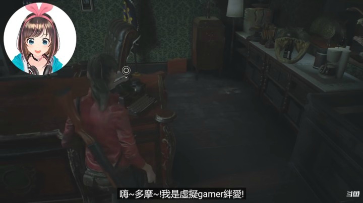 RE2 #6