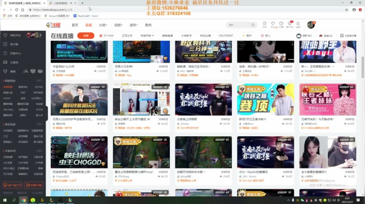 【2021-02-27 00点场】douyu小焕：一区先上个王者 252854