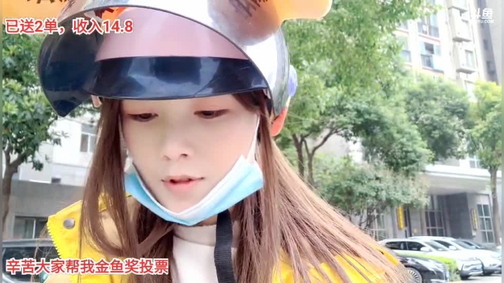 【户外】百变姑姑肖淑洁的精彩时刻 20210227 12点场