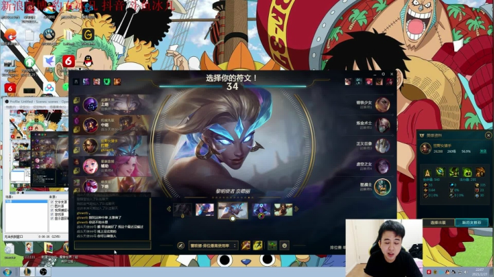 【英雄联盟】冰凡的精彩时刻 20210227 22点场