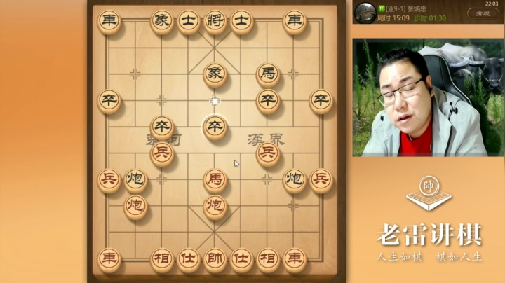 车马炮，三子归边配合太过精彩，20个回合杀得9-1的高手逃跑！