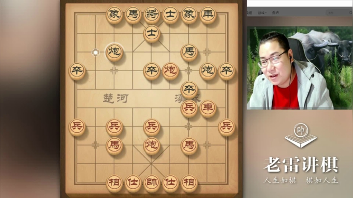 中炮，四五炮，对付8-3赢得很轻松，聊着天，三子归边快意绝杀